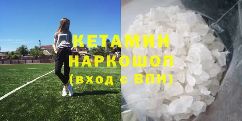 купить наркотики сайты  Алупка  Кетамин ketamine 